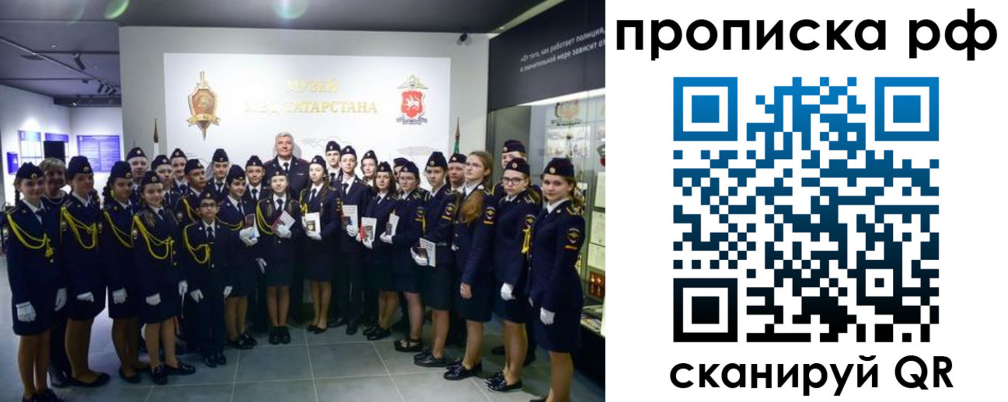 миграционный учет в Новоаннинском