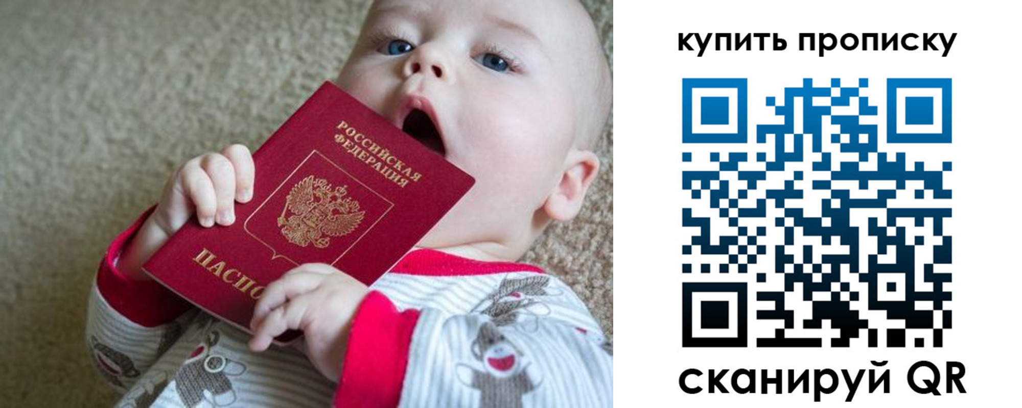 прописка для кредита в Новоаннинском